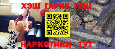 кокаин премиум Апшеронск