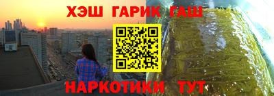 молекула духа Гусиноозёрск