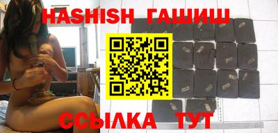 кокаин премиум Апшеронск