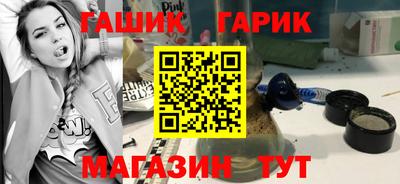 соль ск Гусь-Хрустальный
