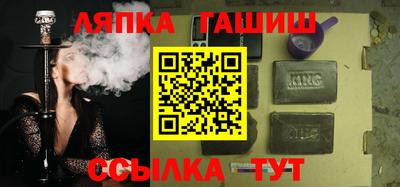 молекула духа Гусиноозёрск