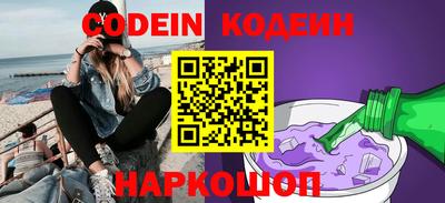 соль ск Гусь-Хрустальный