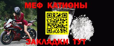 ALPHA-PVP Гусев