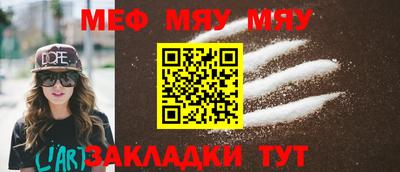 молекула духа Гусиноозёрск
