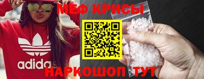 соль ск Гусь-Хрустальный