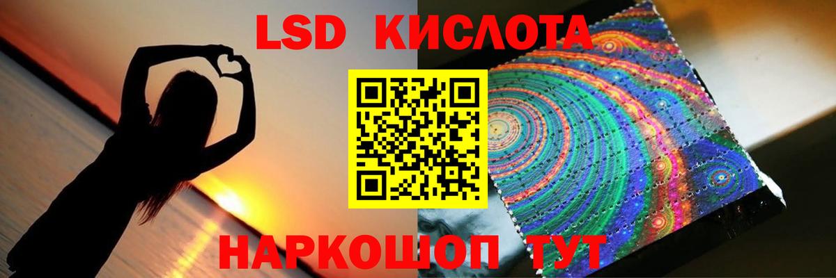 Лсд 25 экстази кислота  Лсд 25 экстази ecstasy  блэк спрут как войти  Лсд 25 экстази  Вход с VPN  Новочебоксарск 