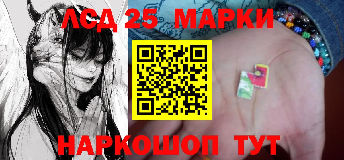 ЛСД экстази ecstasy  Новочебоксарск 