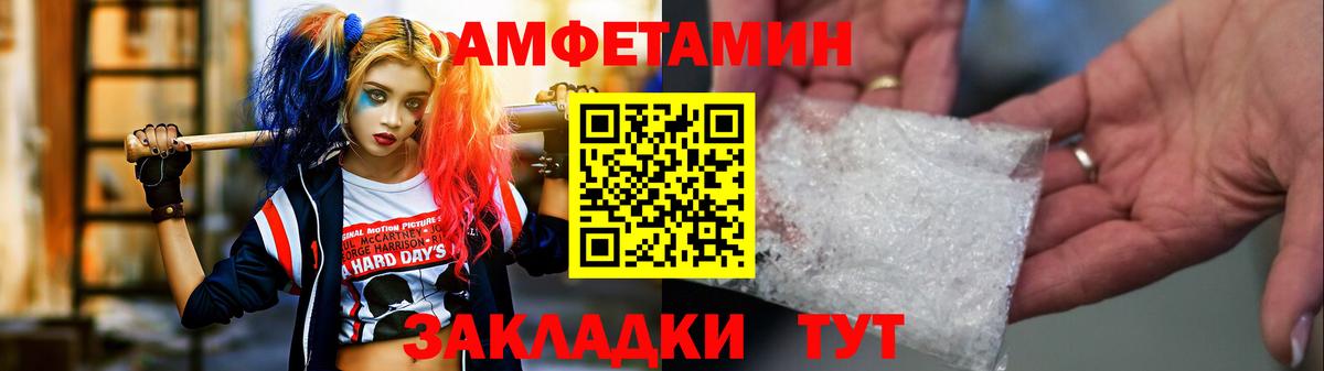 Метамфетамин мет Новочебоксарск