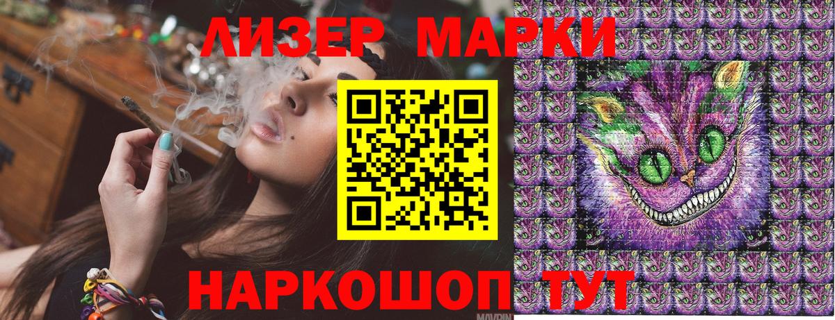 наркота  Вход с VPN  Марки NBOMe 1500мкг  Новочебоксарск  Марки NBOMe 1500мкг 