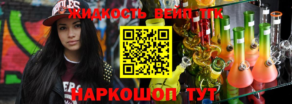 ТГК THC oil Новочебоксарск