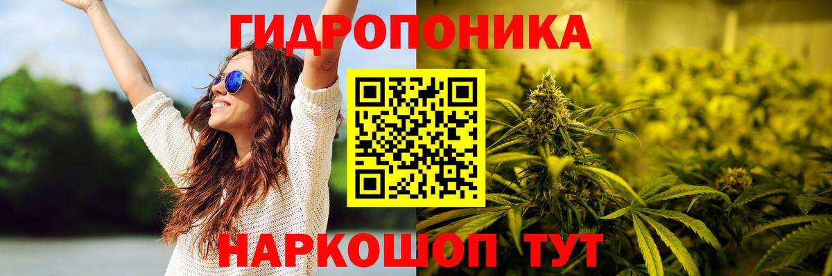 Канабис LSD WEED Новочебоксарск